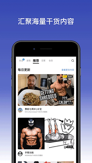 截图4