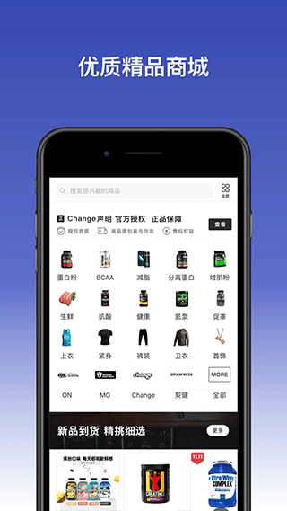 截图5